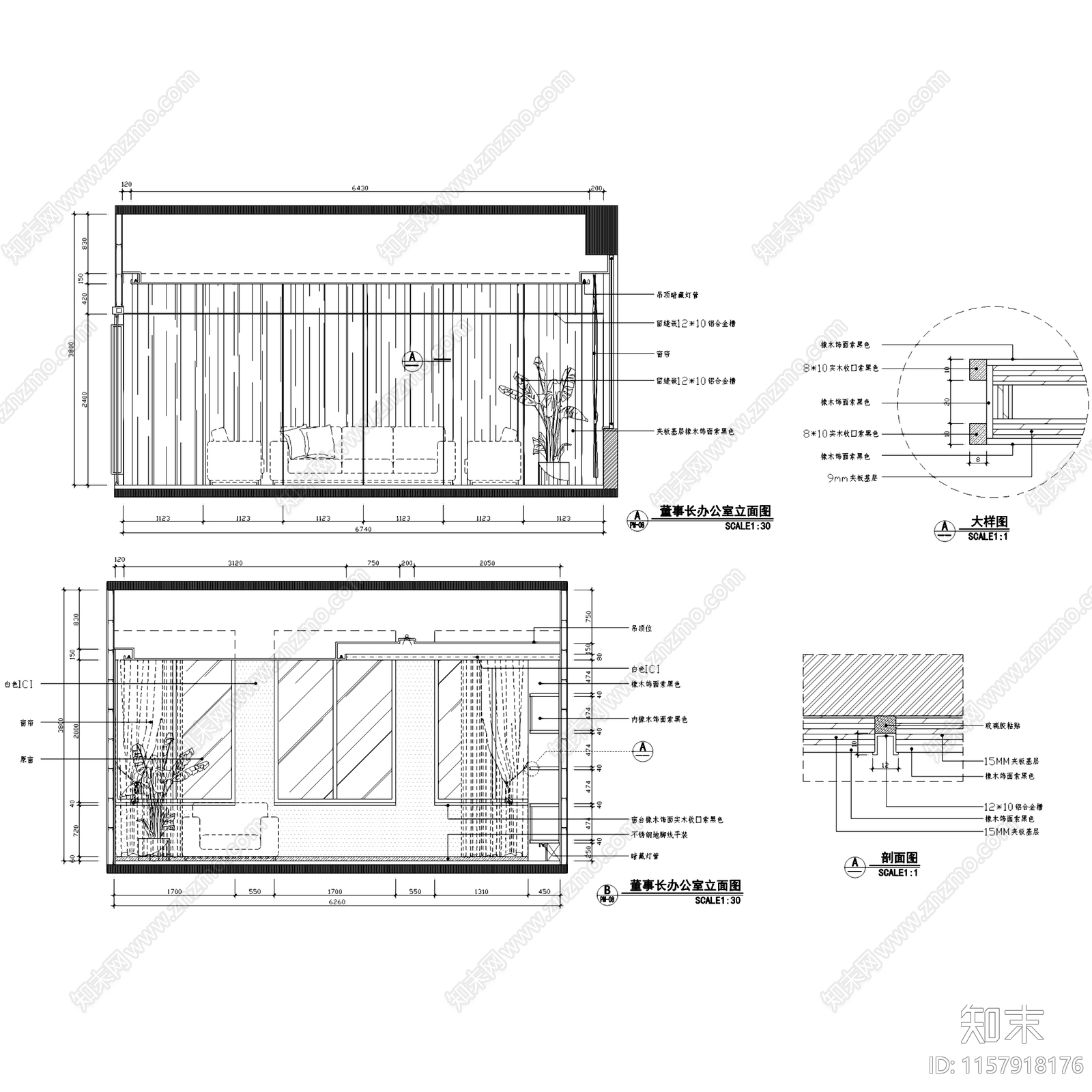 现代简约泛谷药业办公室室内工装cad施工图下载【ID:1157918176】