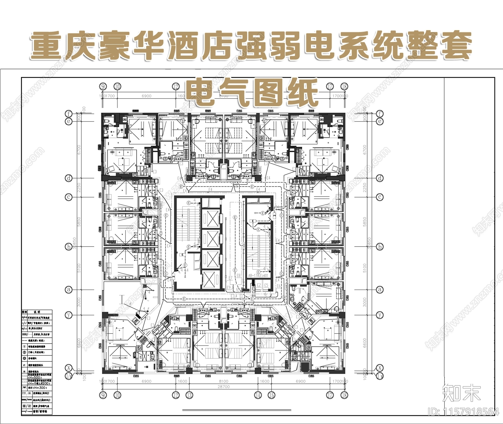 重庆豪华酒店强弱电系统整套电气图纸施工图下载【ID:1157918564】