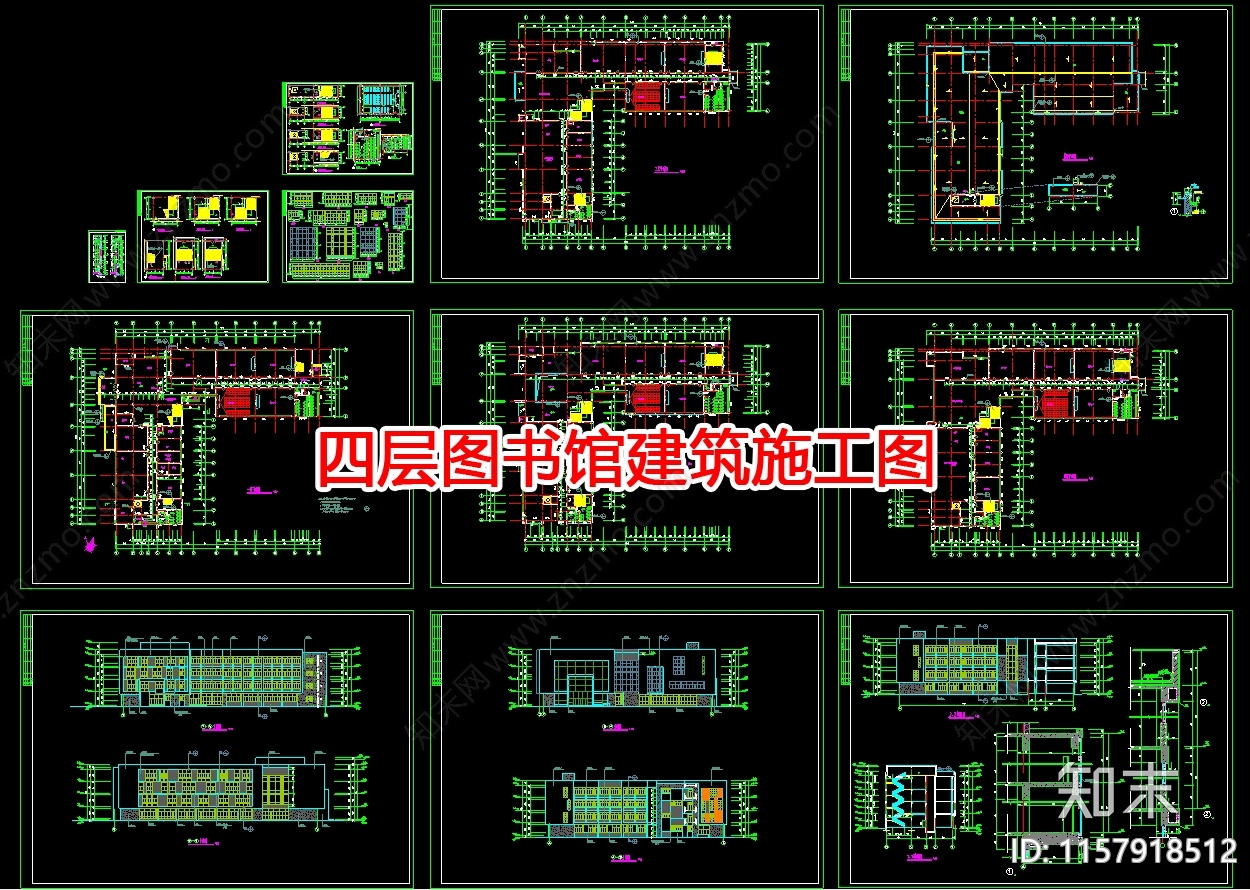 四层图书馆施工图下载【ID:1157918512】