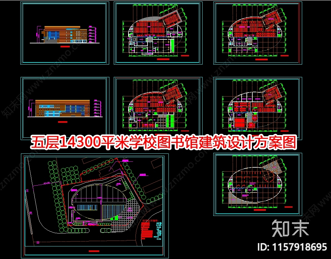 五层14300平米学校图书馆建筑设计方案图cad施工图下载【ID:1157918695】