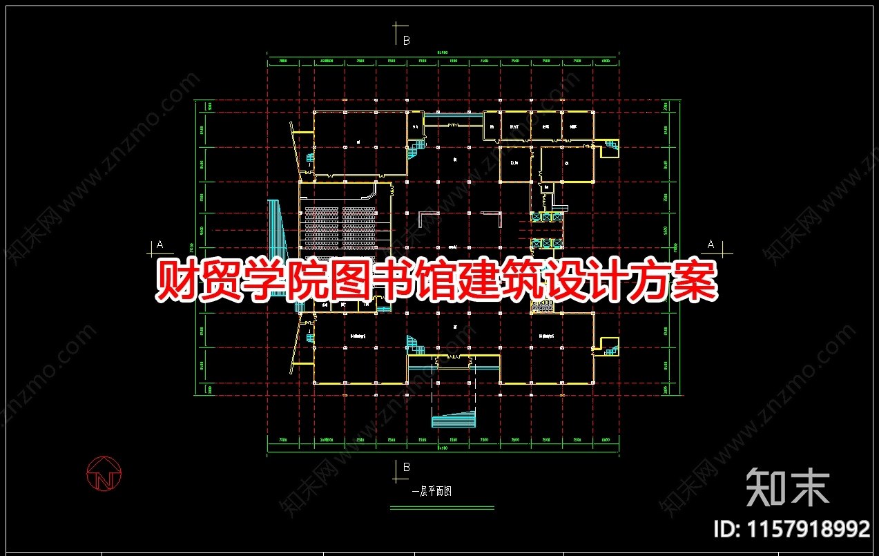 财贸学院图书馆建筑设计方案cad施工图下载【ID:1157918992】