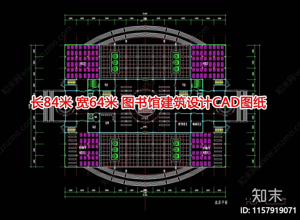 图书馆建筑设计图纸施工图下载【ID:1157919071】