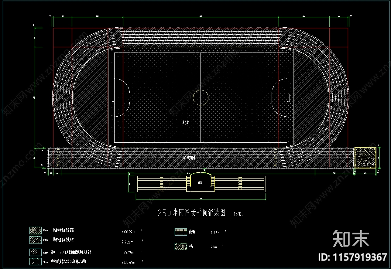 250米跑道带看cad施工图下载【ID:1157919367】