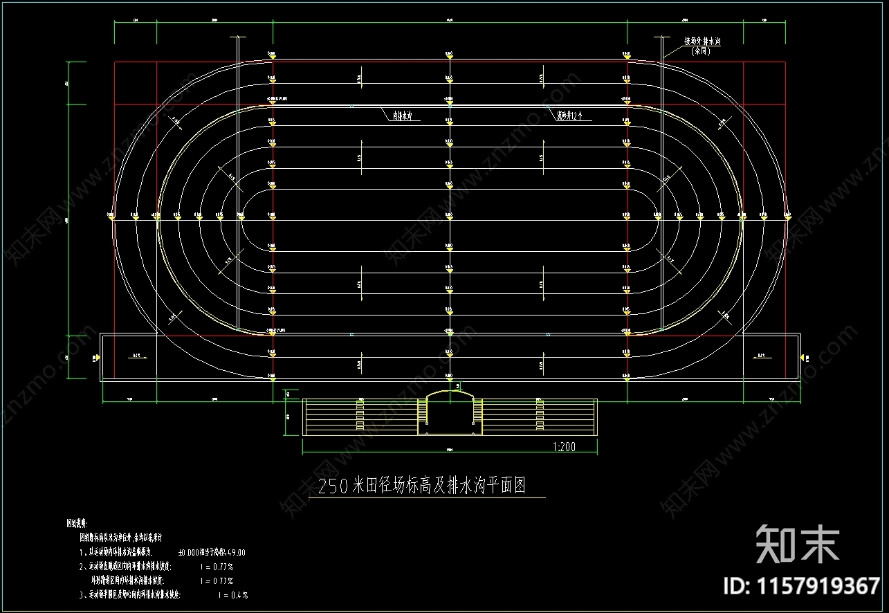 250米跑道带看cad施工图下载【ID:1157919367】