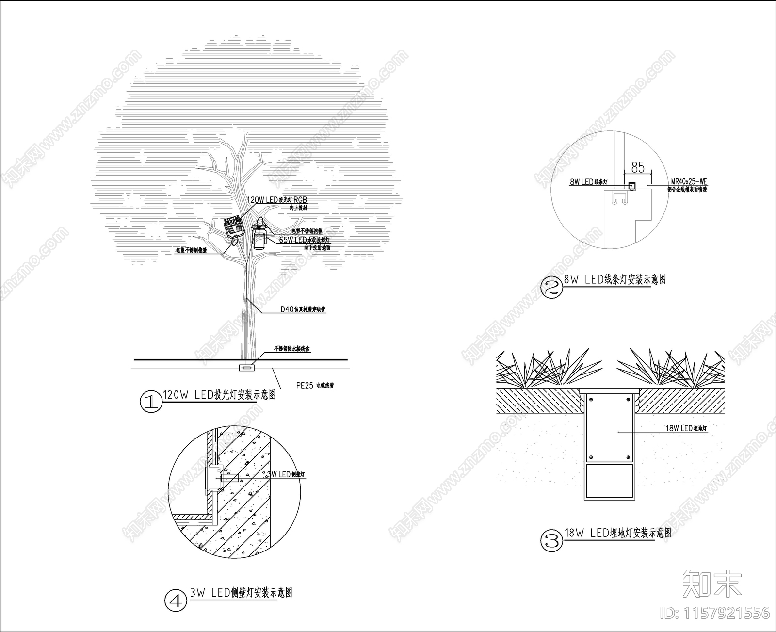 室外亮化灯具安装节点示意图施工图下载【ID:1157921556】