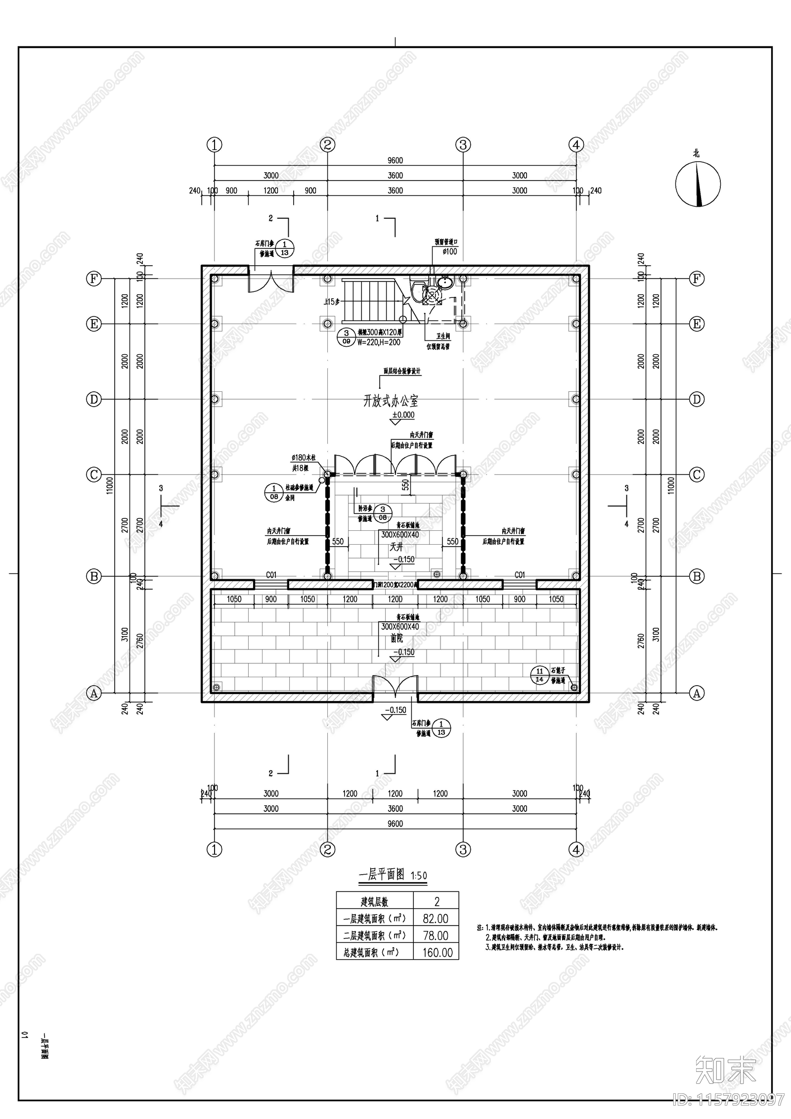 徽派建筑风格二层办公楼建筑图cad施工图下载【ID:1157923097】