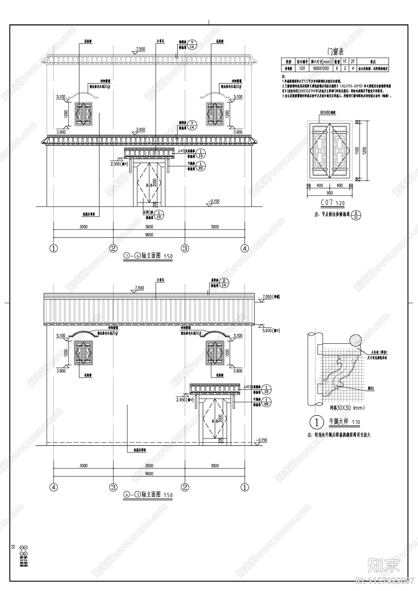 徽派建筑风格二层办公楼建筑图cad施工图下载【ID:1157923097】