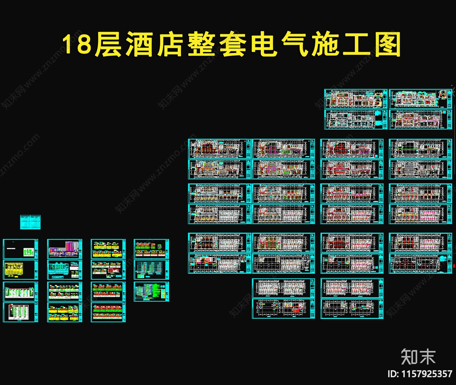 18层酒店整套电气施工图下载【ID:1157925357】