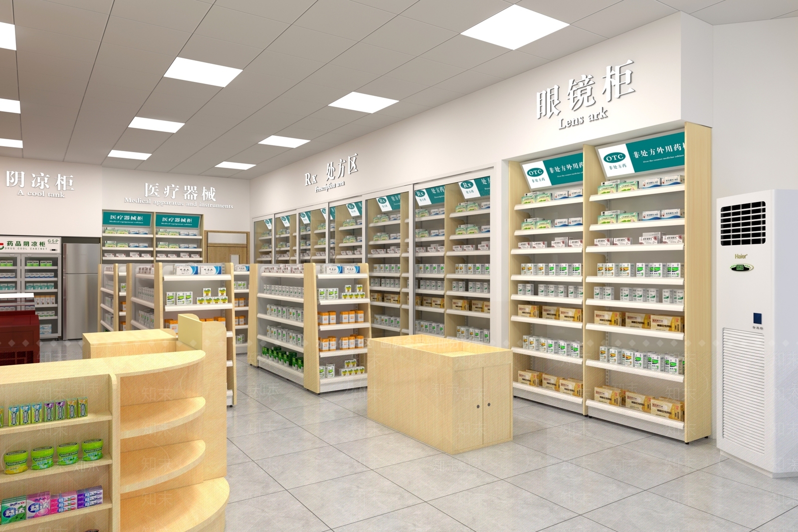 现代药店3D模型下载【ID:1157928526】