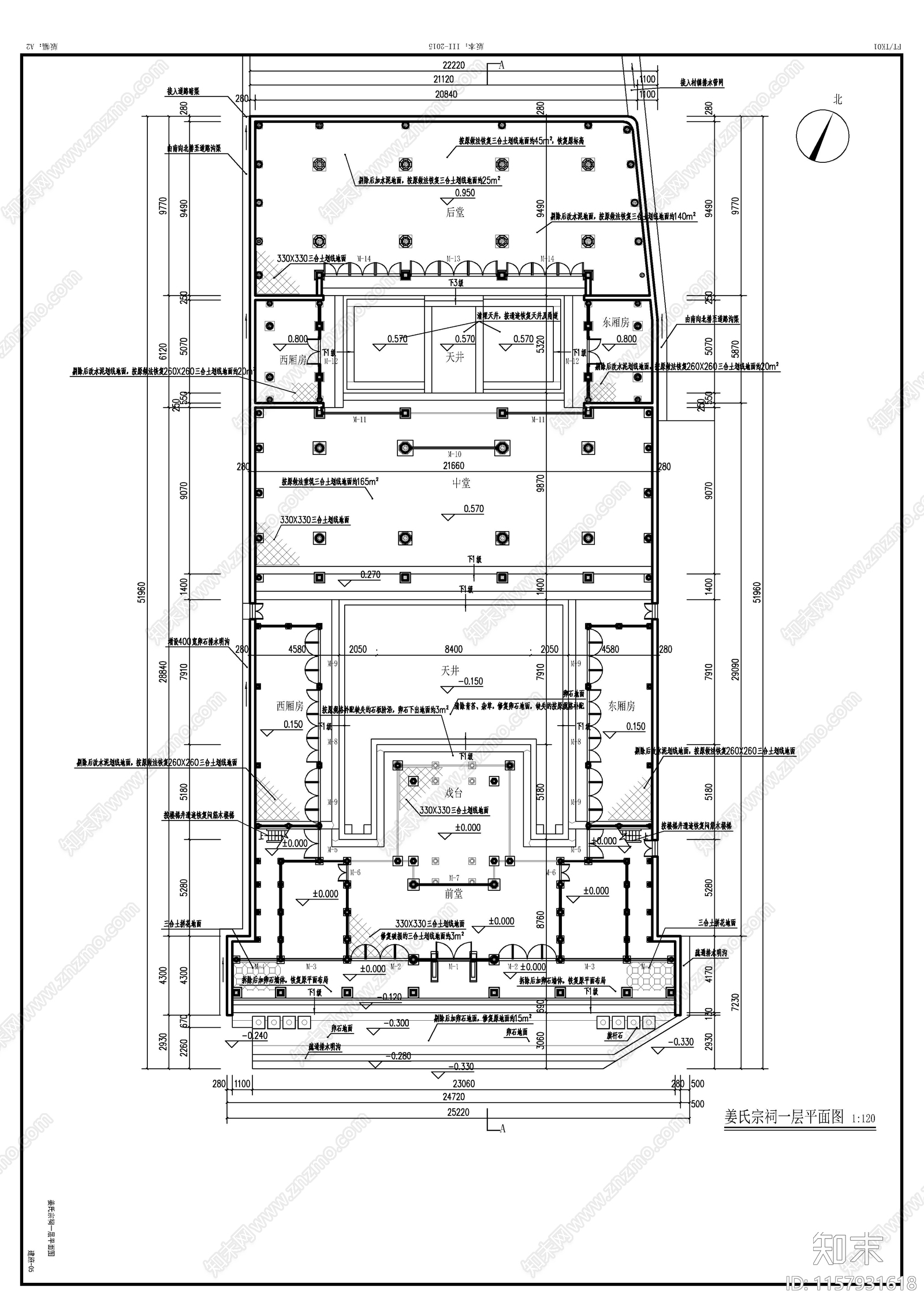 大型宗祠建筑cad施工图下载【ID:1157931618】