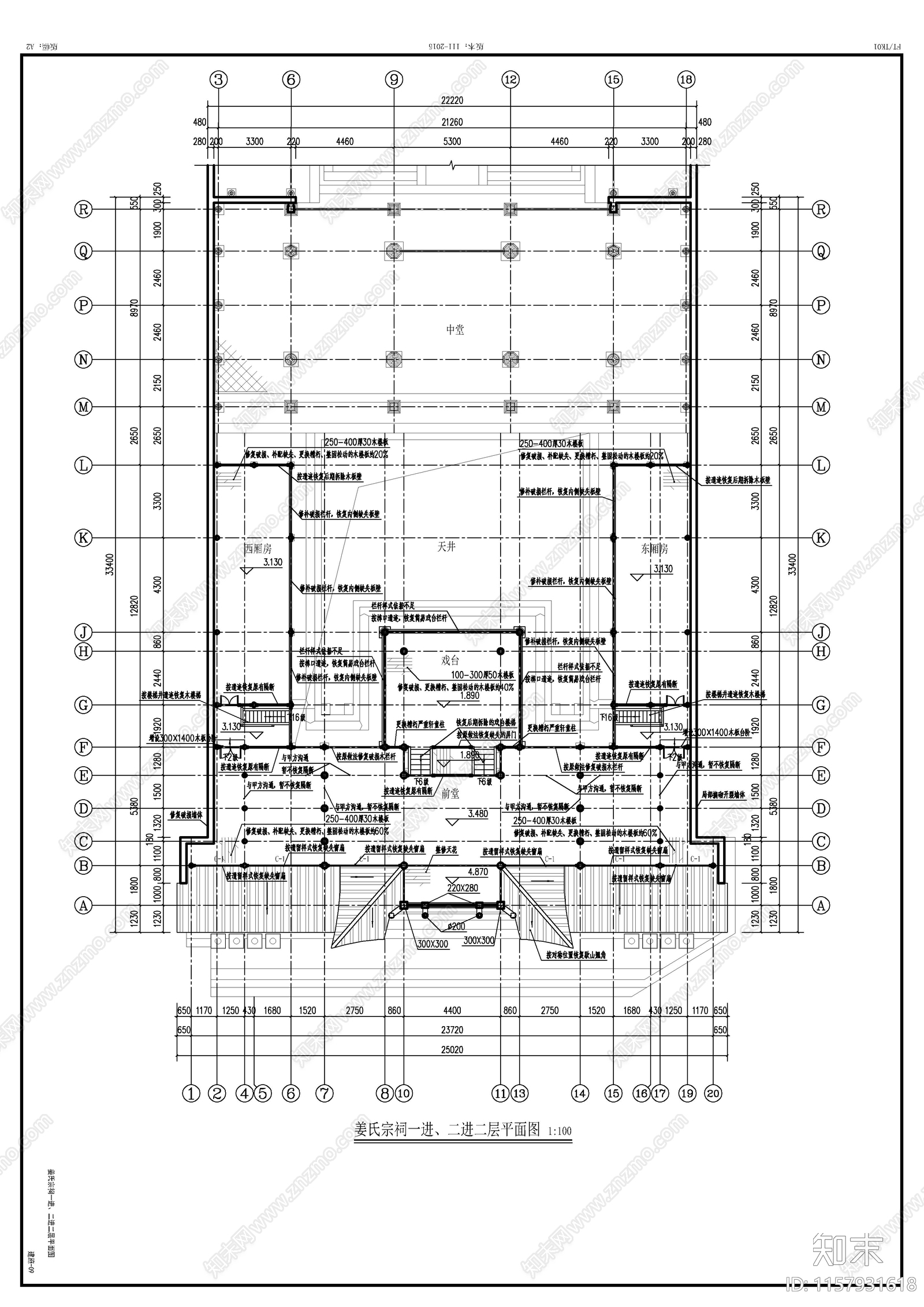 大型宗祠建筑cad施工图下载【ID:1157931618】