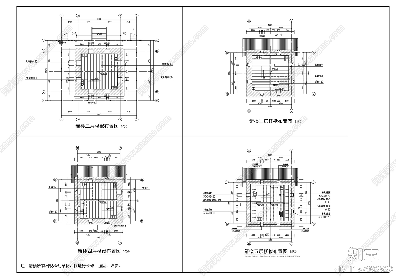 砖木塔式宗祠建筑cad施工图下载【ID:1157932529】