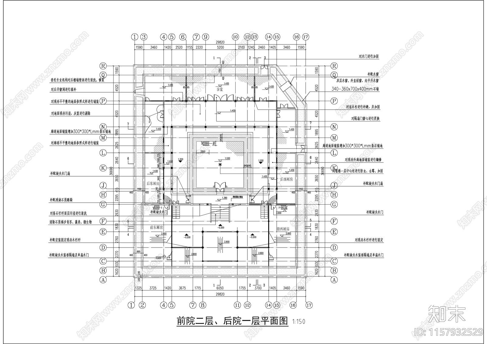 砖木塔式宗祠建筑cad施工图下载【ID:1157932529】