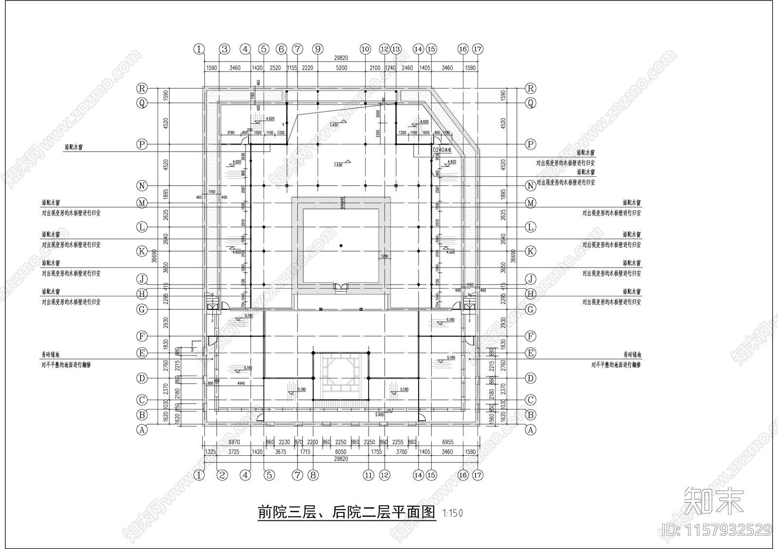 砖木塔式宗祠建筑cad施工图下载【ID:1157932529】