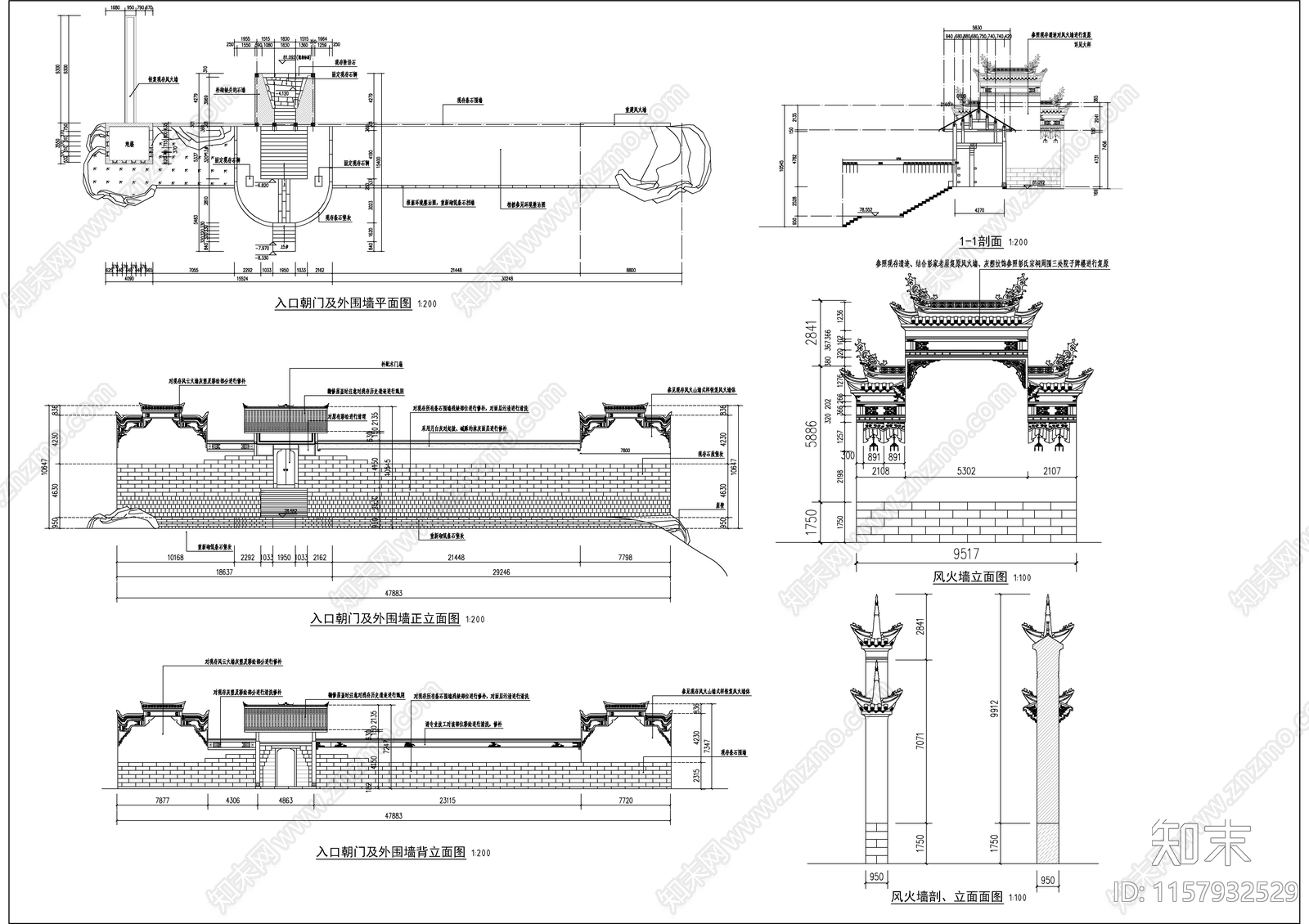 砖木塔式宗祠建筑cad施工图下载【ID:1157932529】