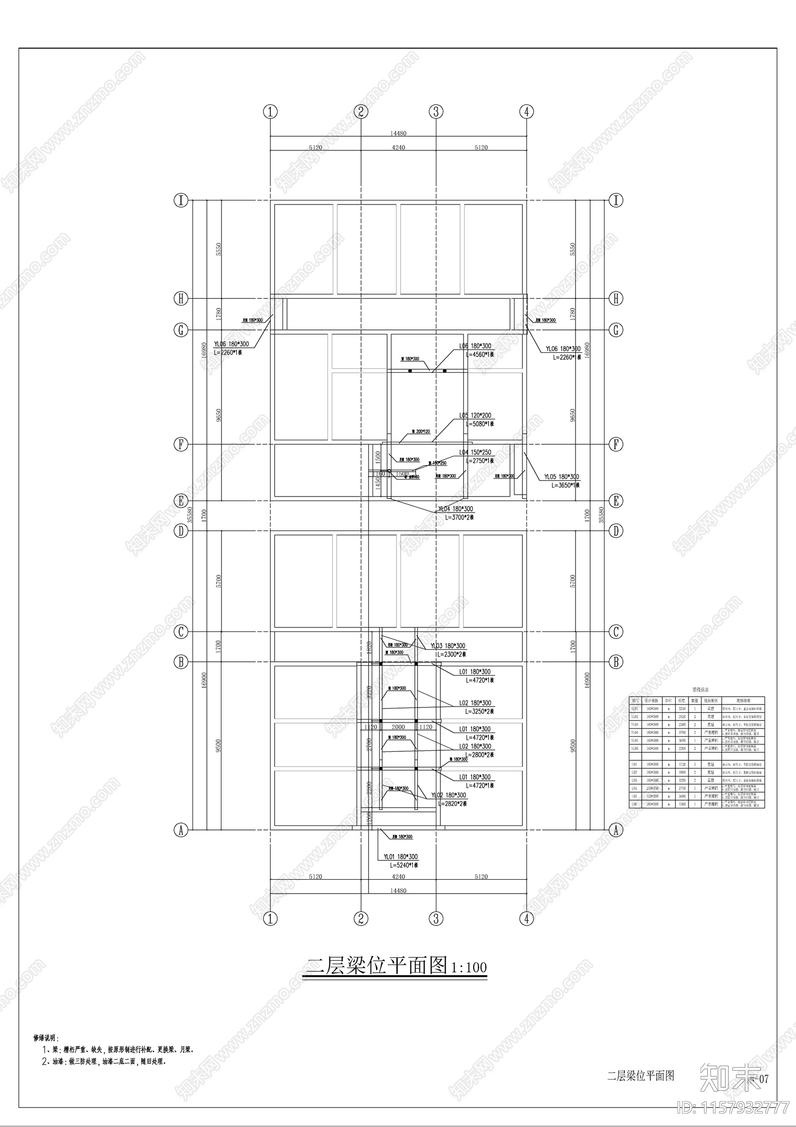 传统徽派村落大院修缮建cad施工图下载【ID:1157932777】