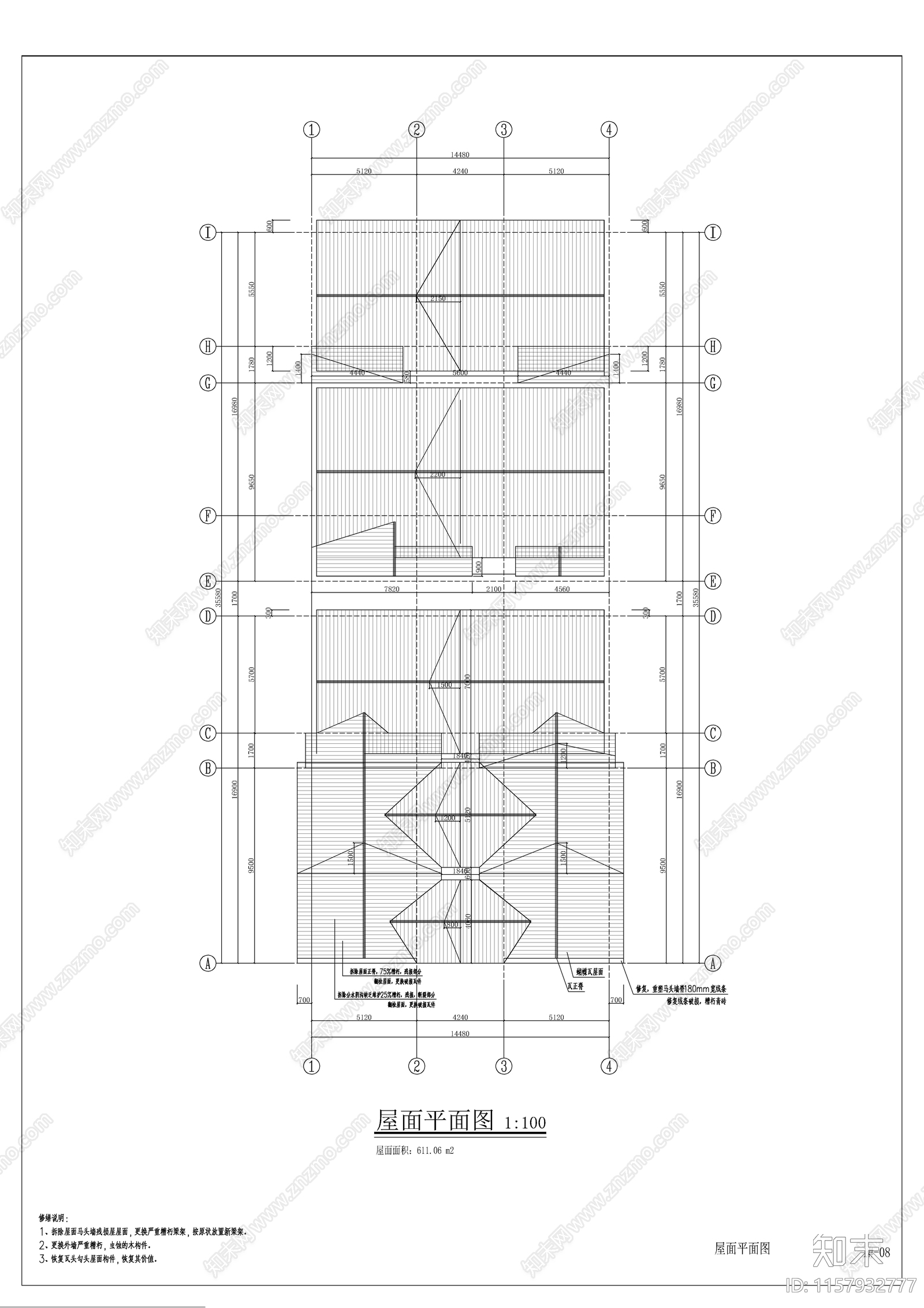 传统徽派村落大院修缮建cad施工图下载【ID:1157932777】