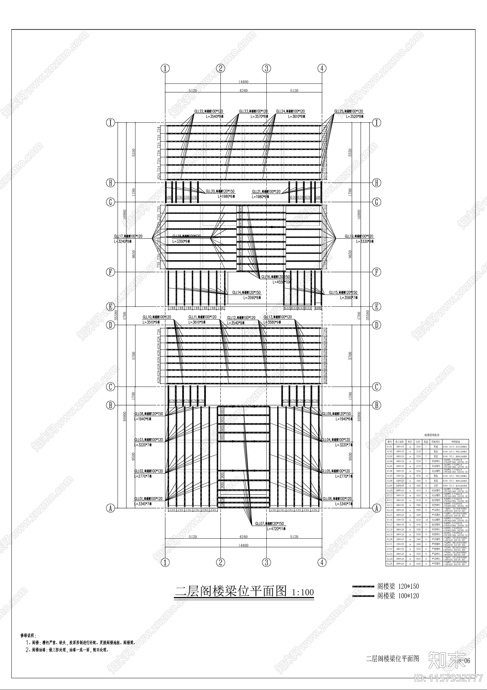 传统徽派村落大院修缮建cad施工图下载【ID:1157932777】