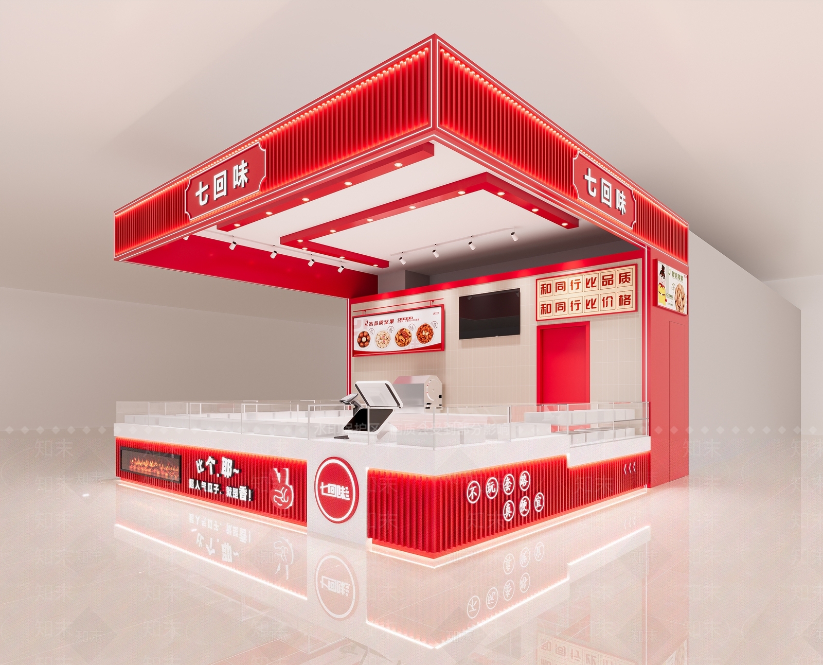 现代店铺效果图3D模型下载【ID:1157942518】