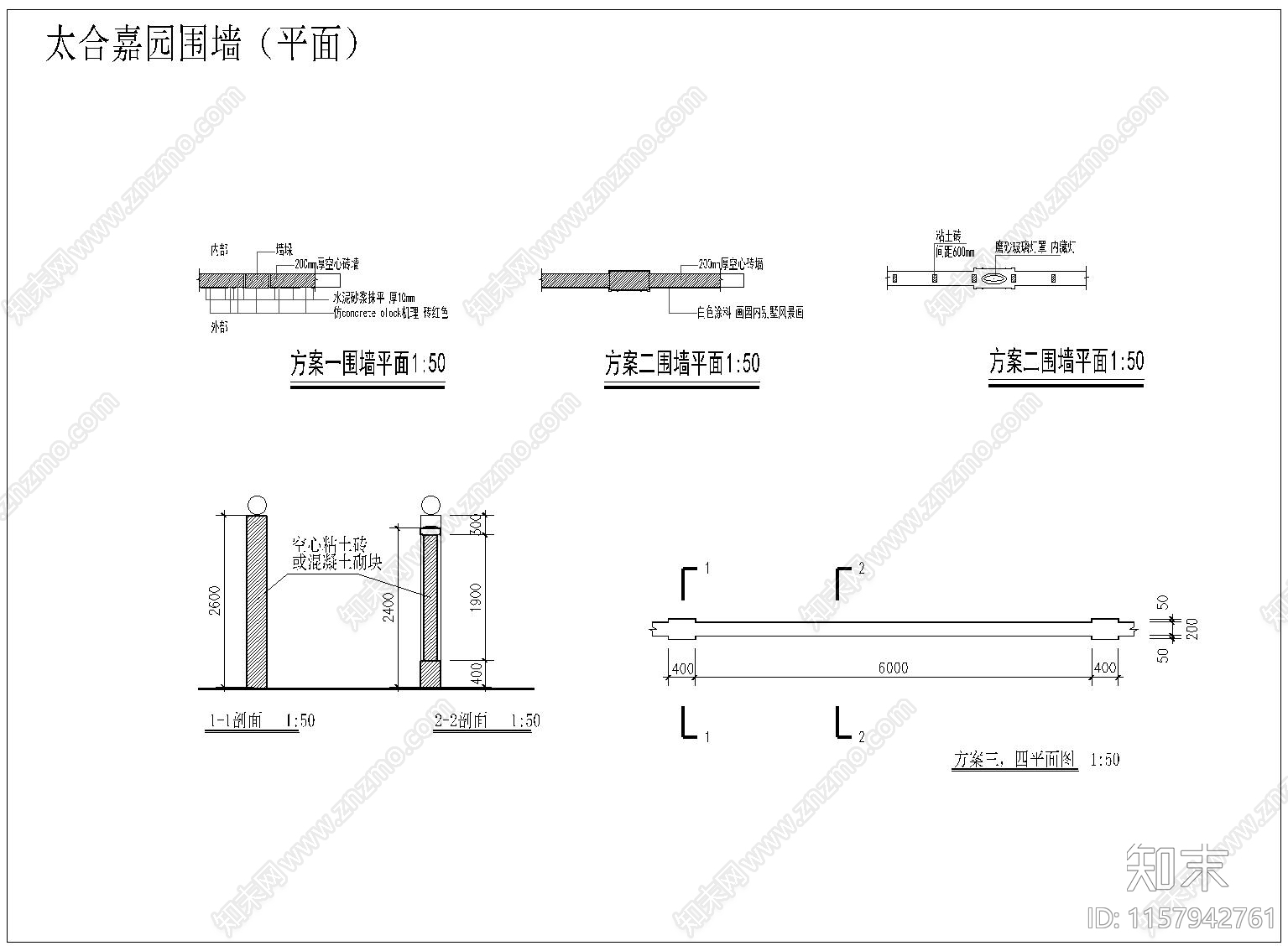 大门设计方案cad施工图下载【ID:1157942761】