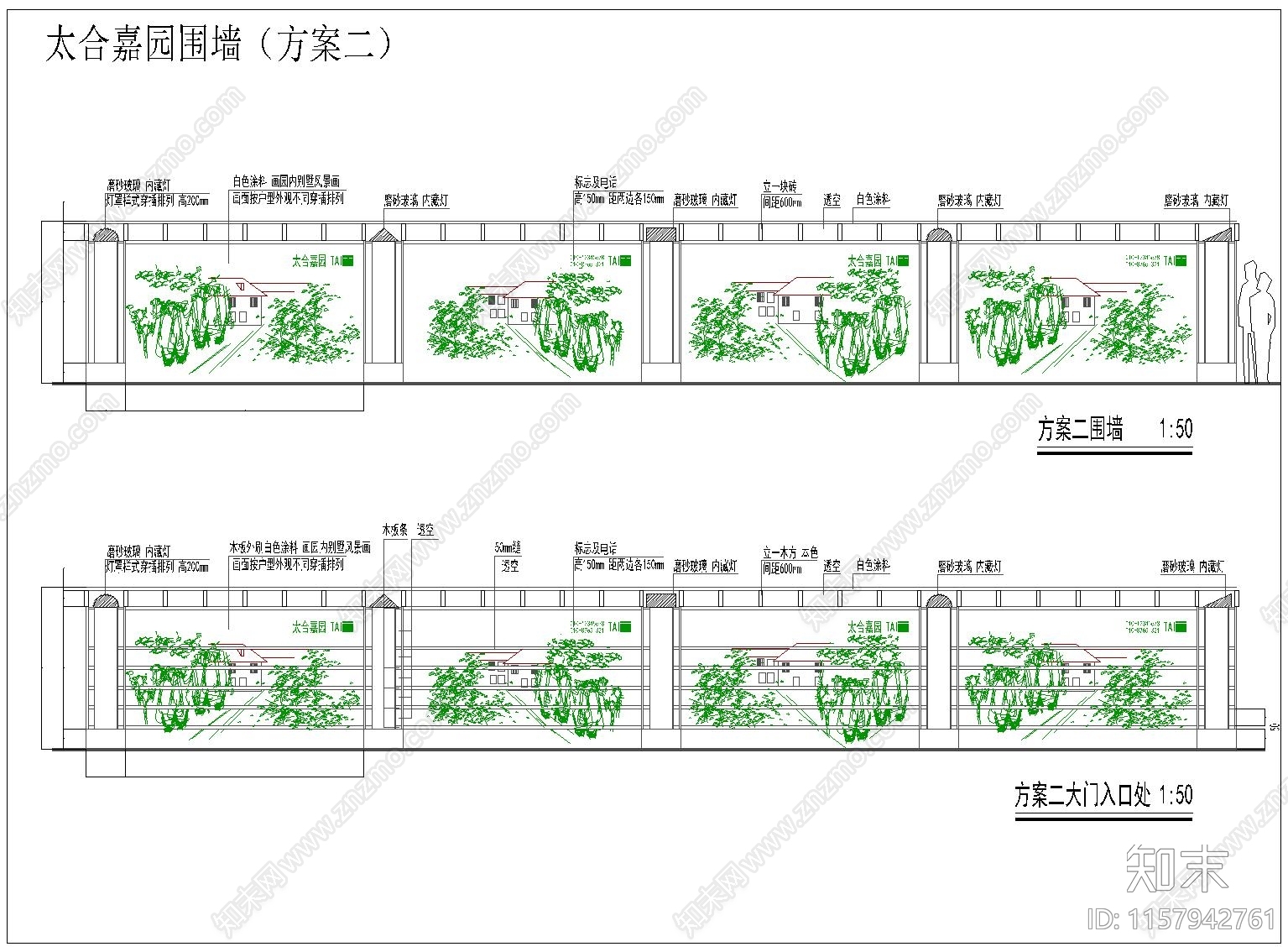 大门设计方案cad施工图下载【ID:1157942761】