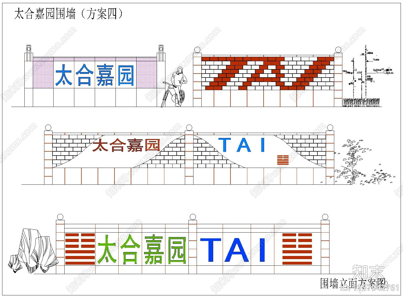 大门设计方案cad施工图下载【ID:1157942761】