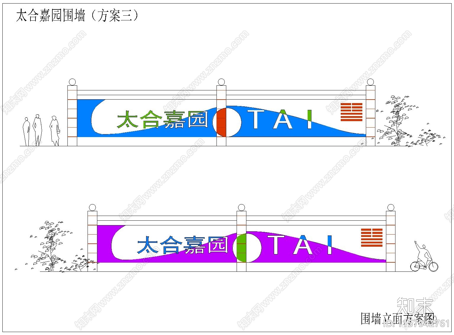 大门设计方案cad施工图下载【ID:1157942761】