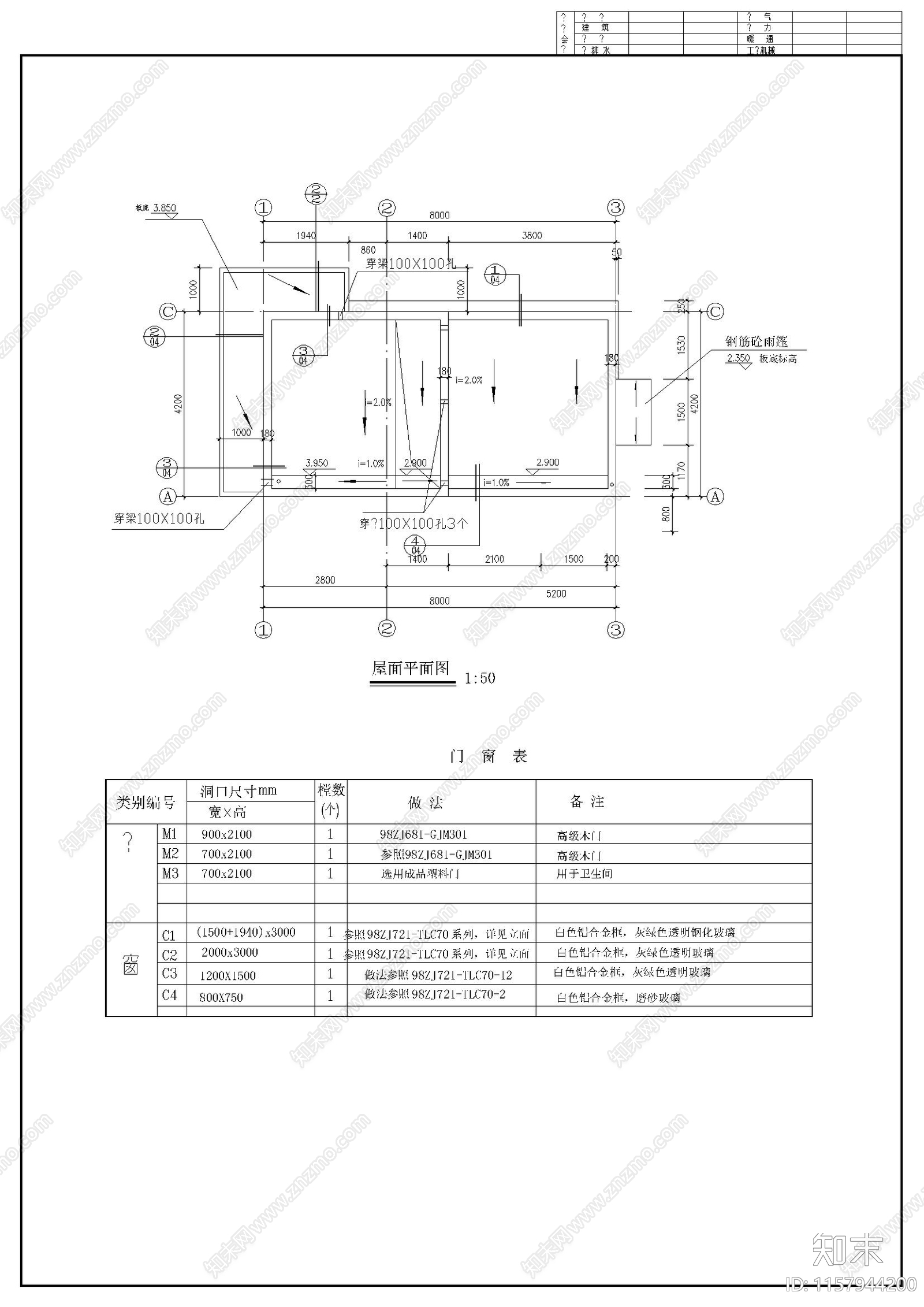 工厂大门方案图cad施工图下载【ID:1157944200】