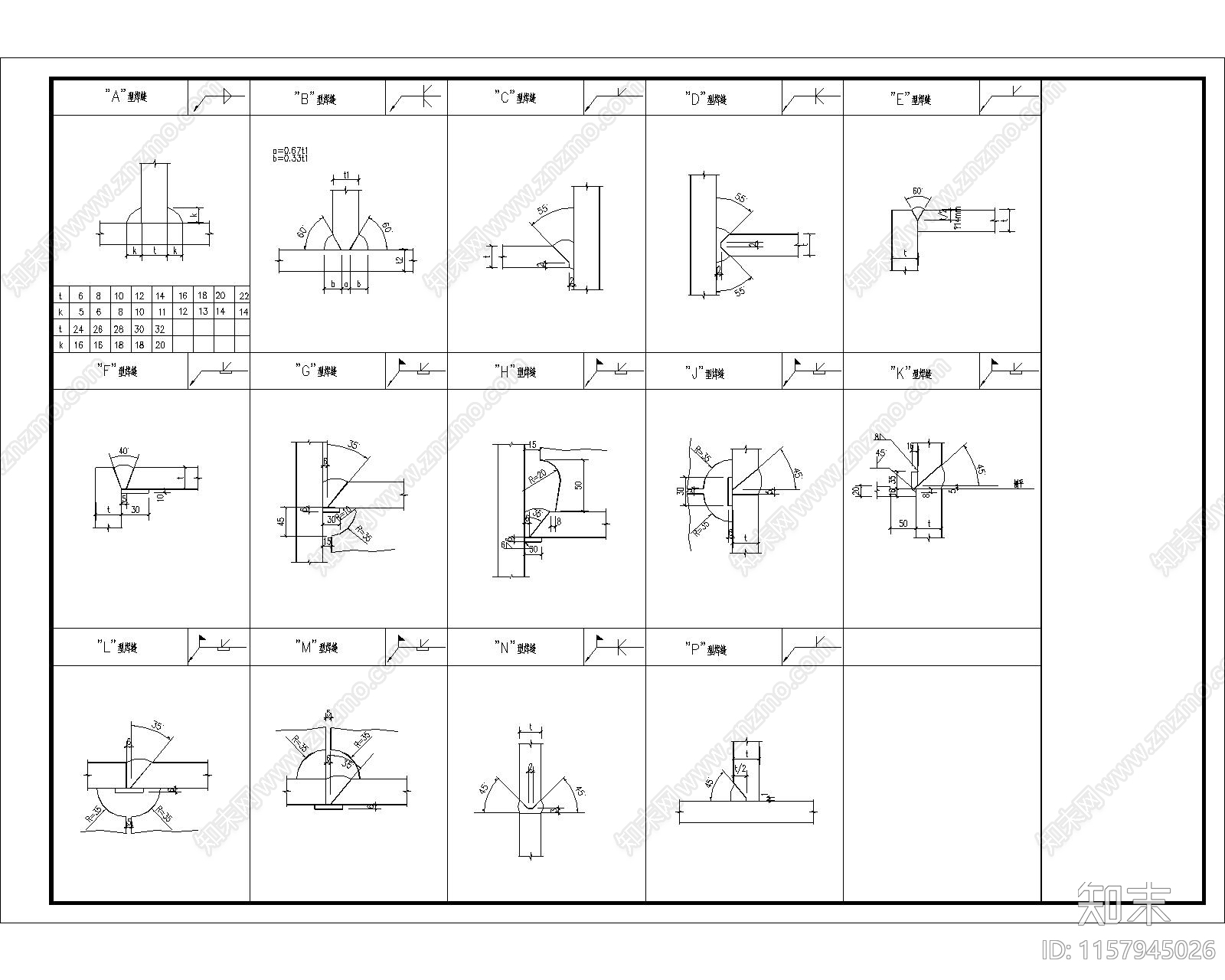 64米高层钢框架焊缝节点构造详图施工图下载【ID:1157945026】