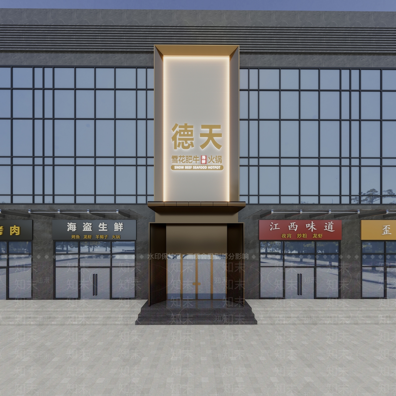 现代火锅店门头3D模型下载【ID:1157952185】