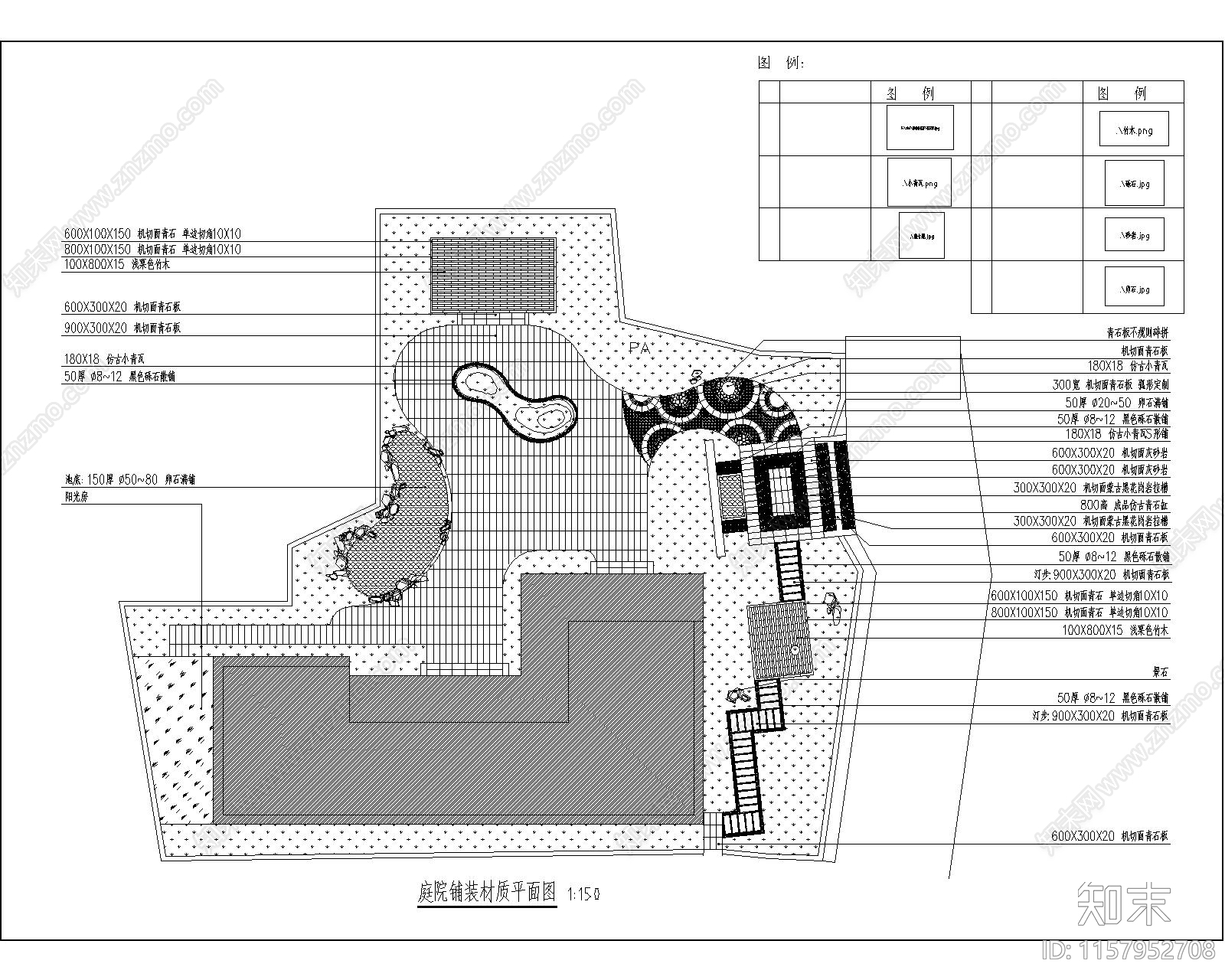 中式庭院平面方案布置图施工图下载【ID:1157952708】