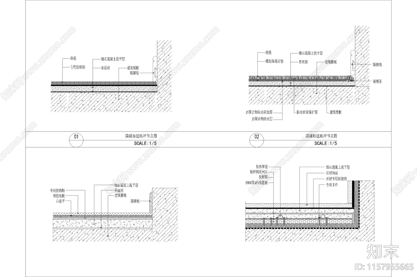 地面铺装室内通用节点图施工工艺深化收口常用大样图纸施工图下载【ID:1157955665】