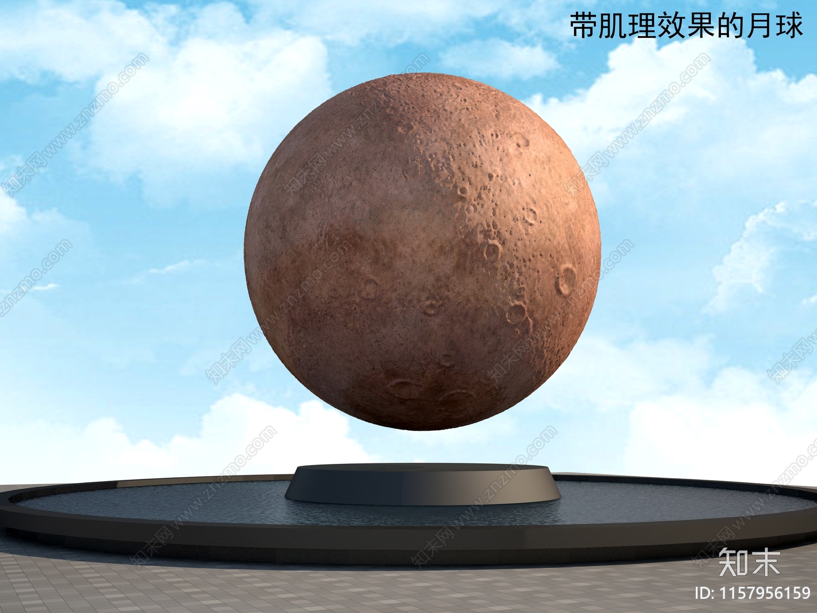 现代月球3D模型下载【ID:1157956159】