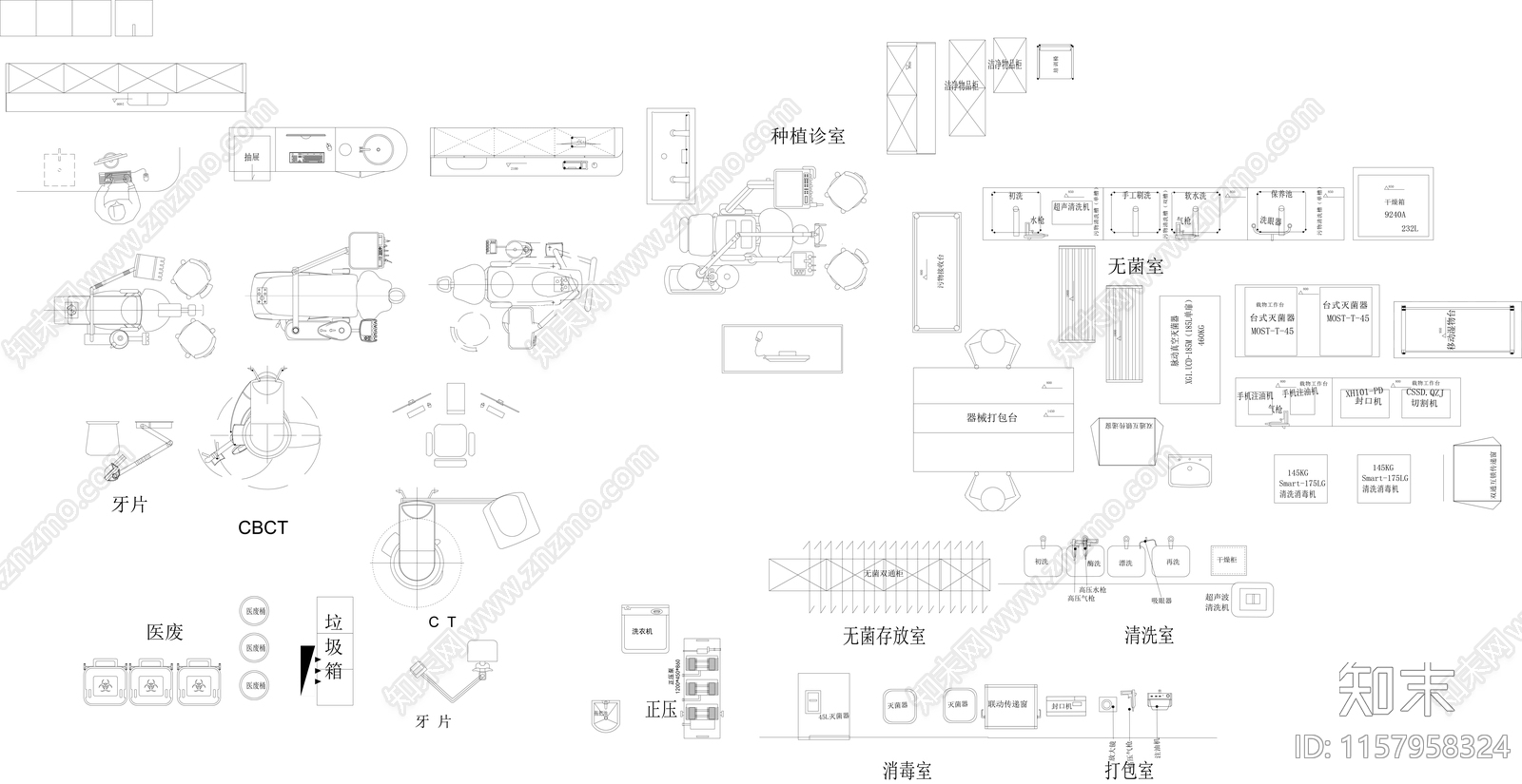 牙科口腔医院设备cad施工图下载【ID:1157958324】