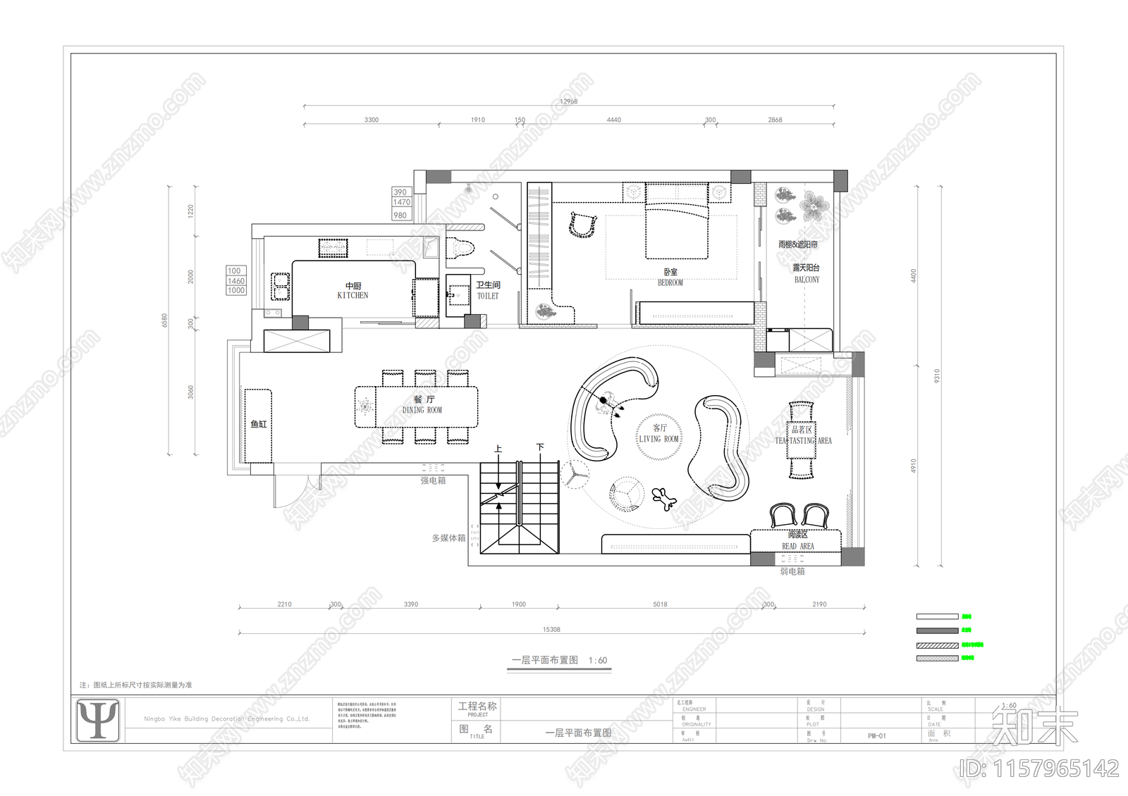 复式别墅住宅空间设计全套施工方案下载施工图下载【ID:1157965142】