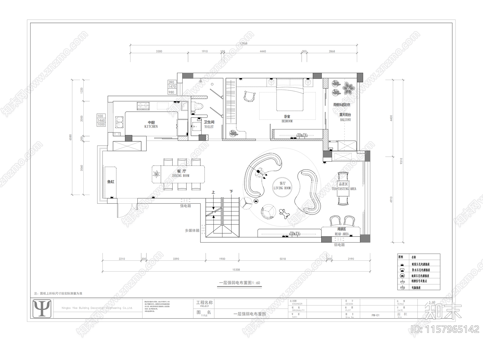 复式别墅住宅空间设计全套施工方案下载cad施工图下载【ID:1157965142】