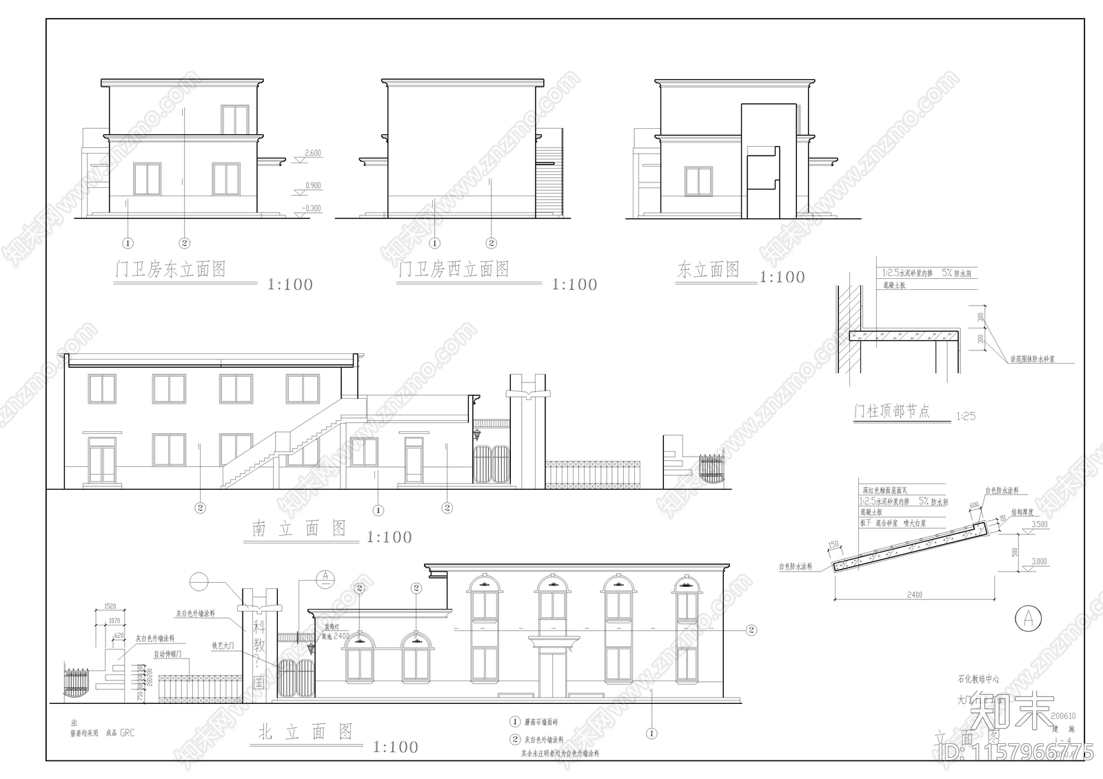某培训公司大门cad施工图下载【ID:1157966775】
