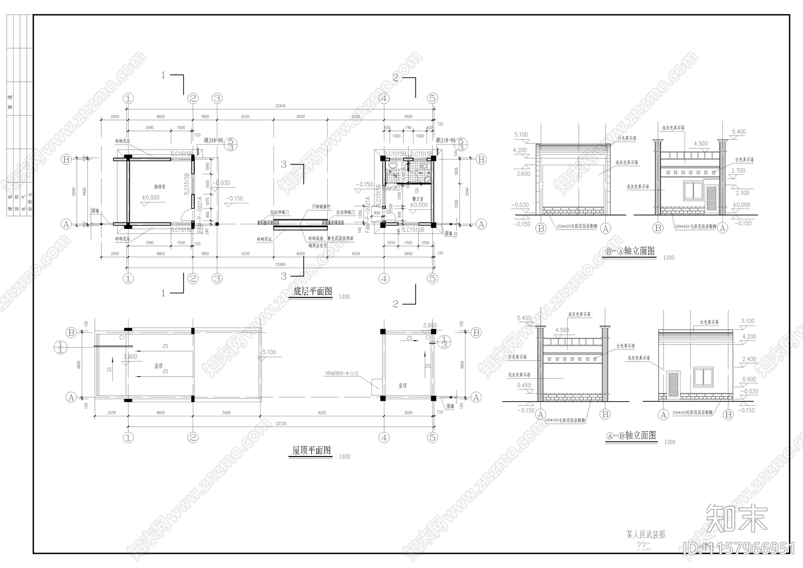 某武装部正门cad施工图下载【ID:1157966951】