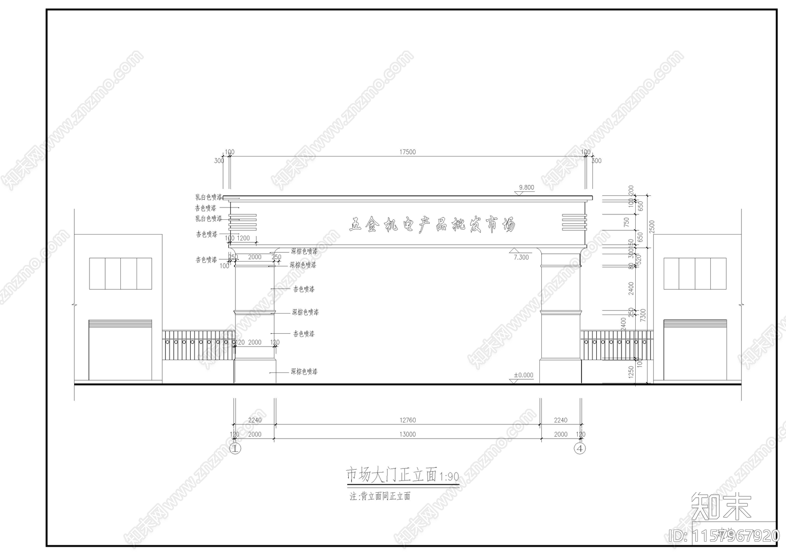 批发市场大门建筑图cad施工图下载【ID:1157967920】