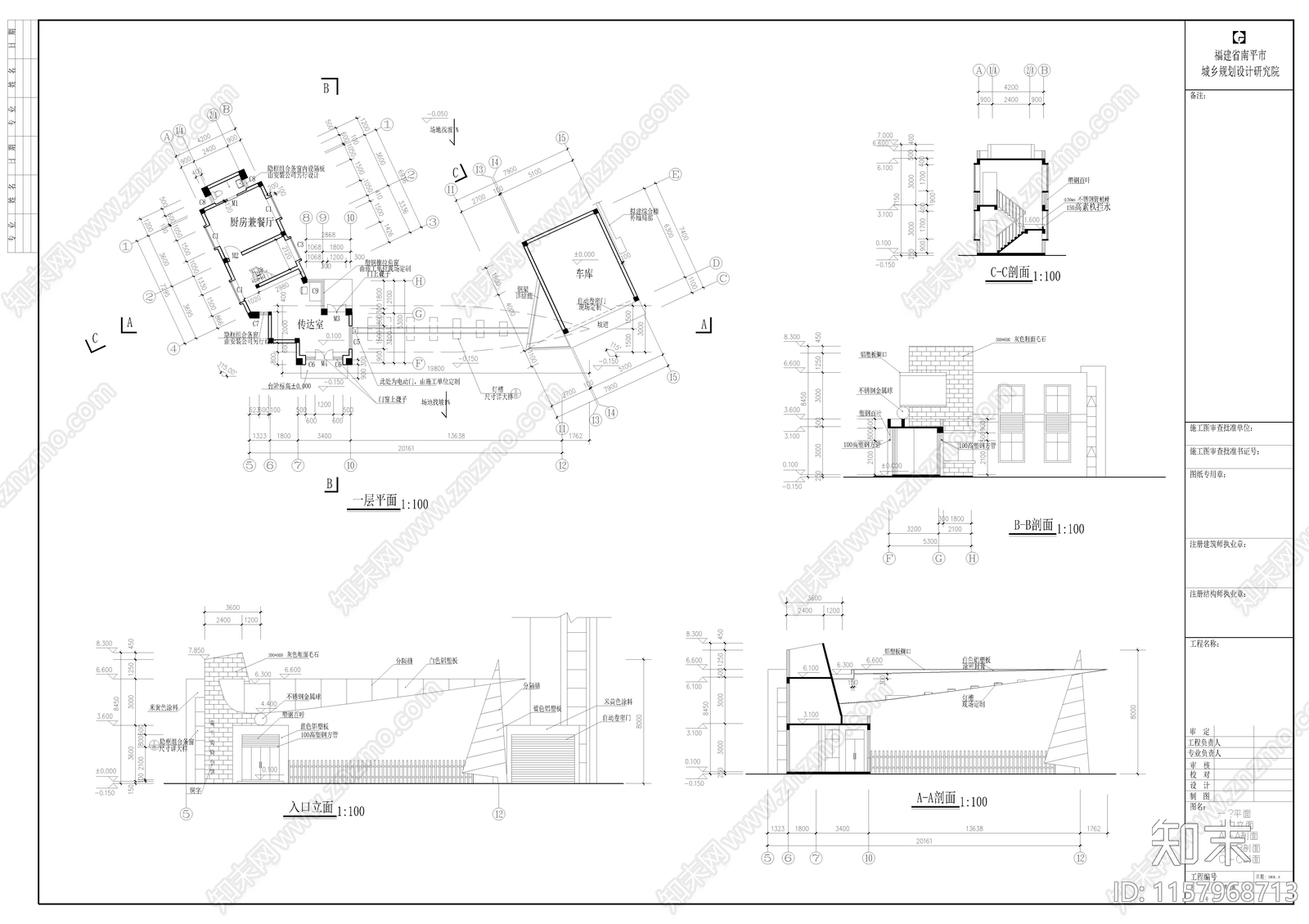 大学大门建施cad施工图下载【ID:1157968713】