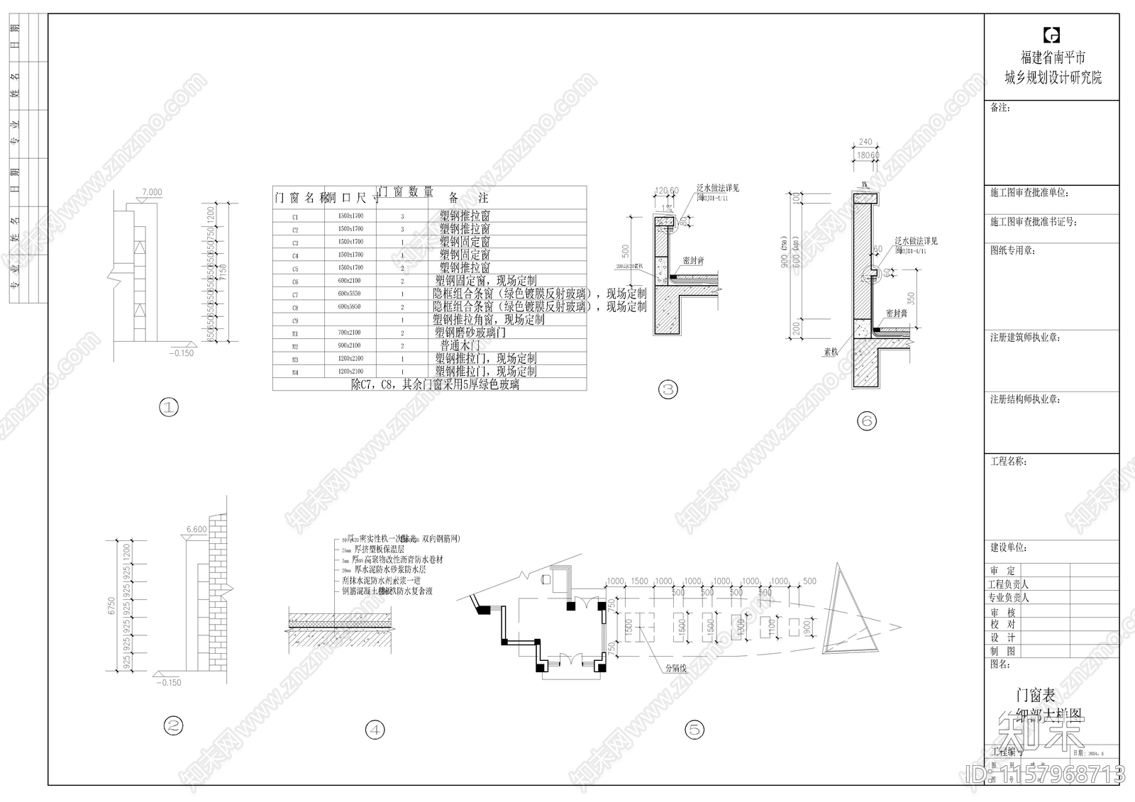 大学大门建施cad施工图下载【ID:1157968713】