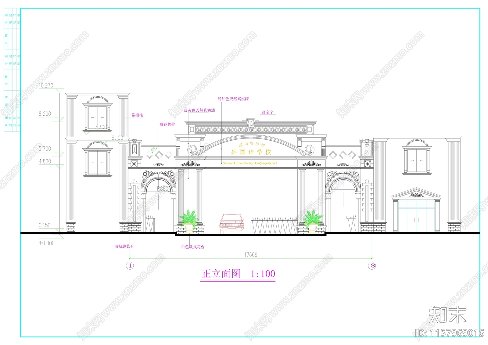 某学校大门cad施工图下载【ID:1157969016】