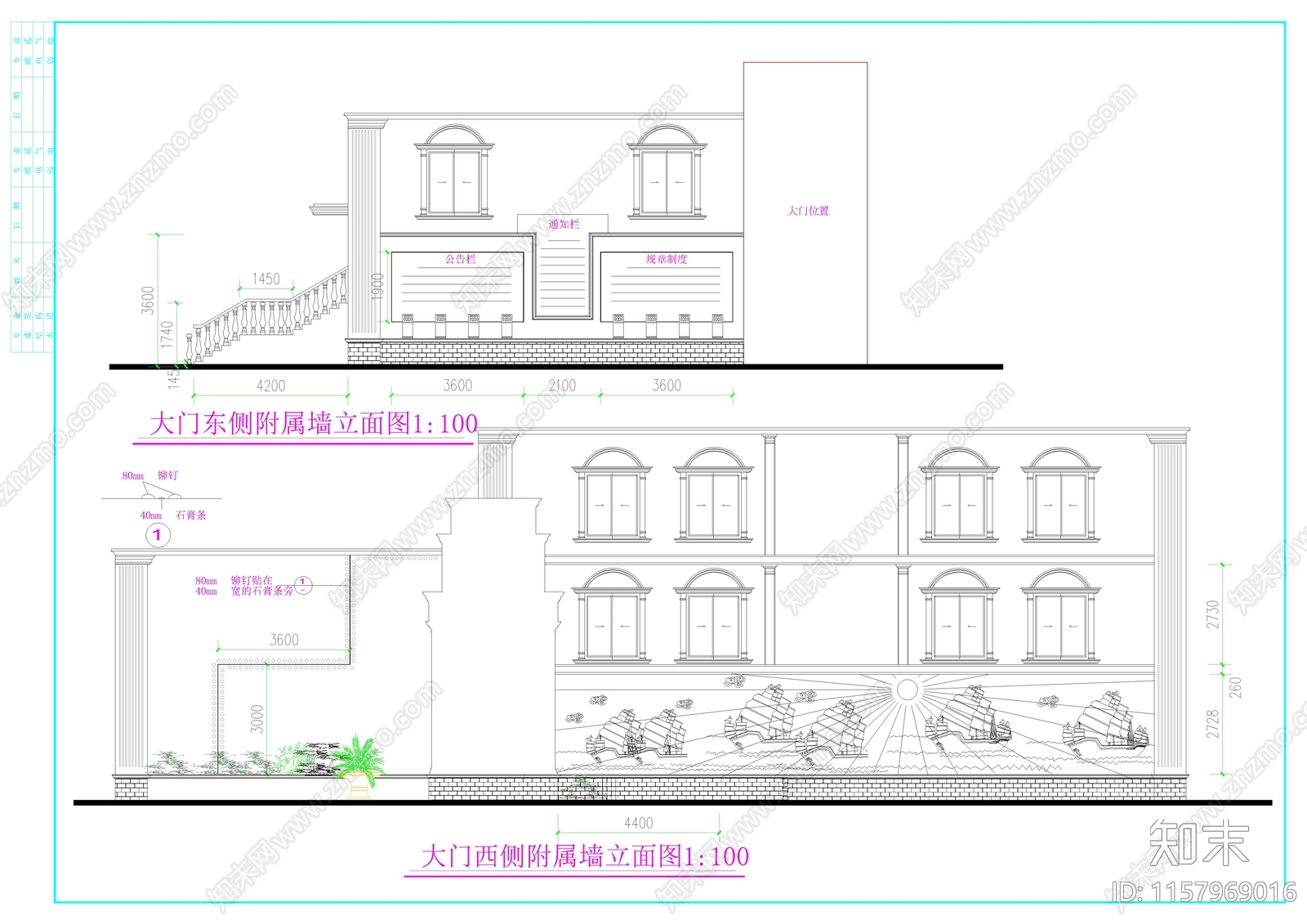 某学校大门cad施工图下载【ID:1157969016】