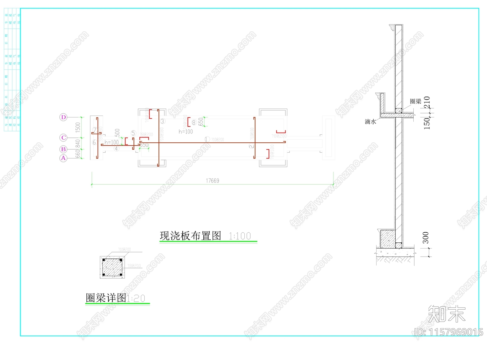 某学校大门cad施工图下载【ID:1157969016】