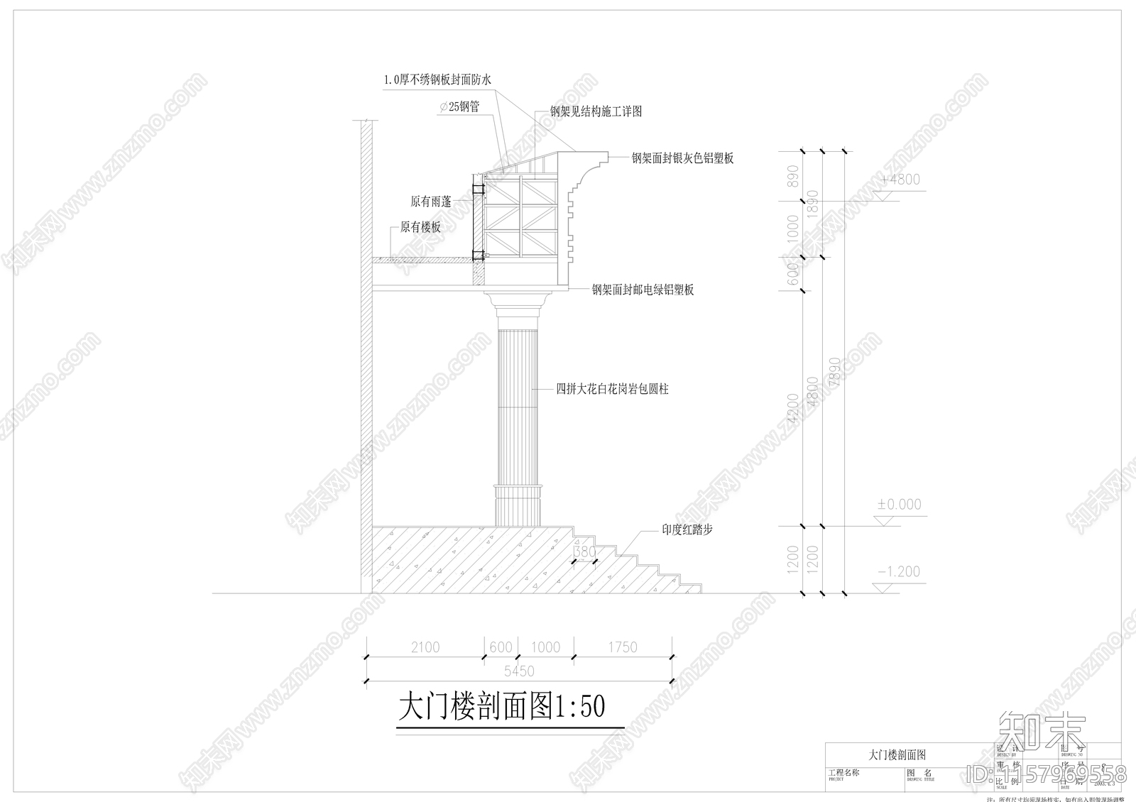 邮电大楼门cad施工图下载【ID:1157969558】