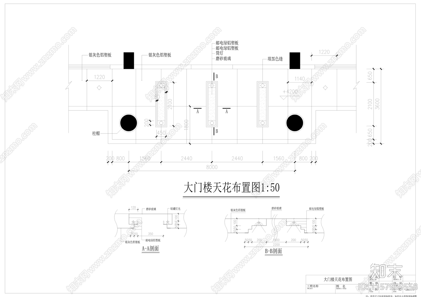 邮电大楼门cad施工图下载【ID:1157969558】