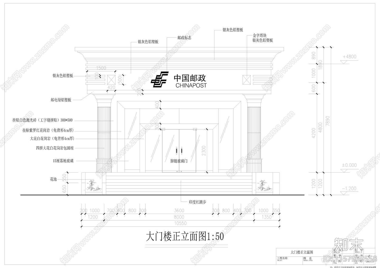 邮电大楼门cad施工图下载【ID:1157969558】