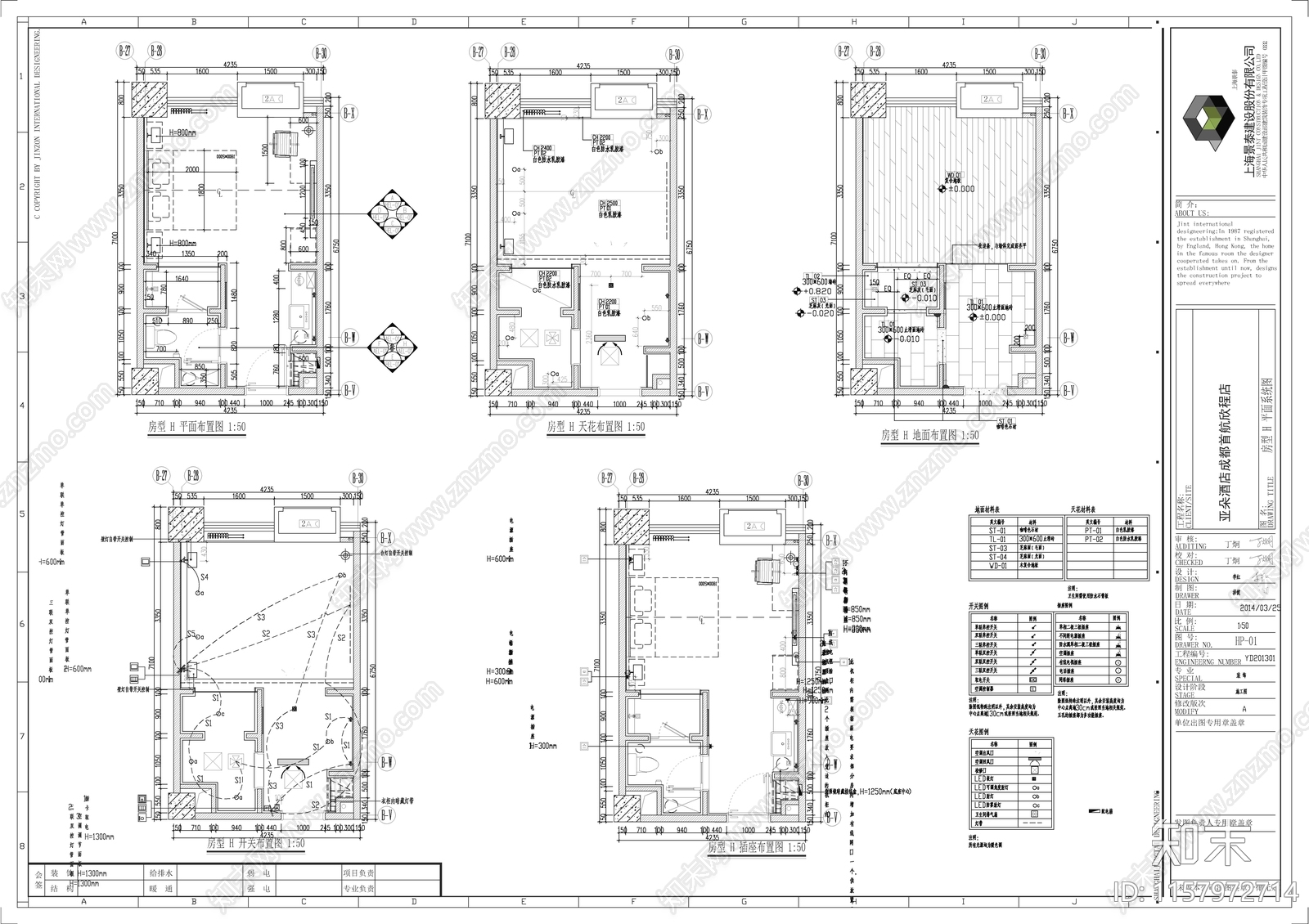 亚朵酒店成都店室内装饰cad施工图下载【ID:1157972714】