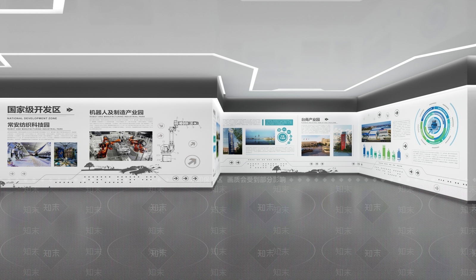 现代文化图文展厅3D模型下载【ID:1157977957】