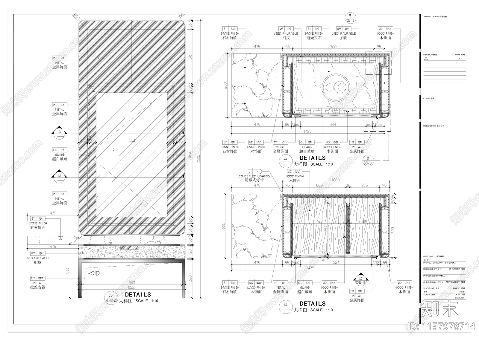 迷你柜类大样图施工图下载【ID:1157978714】
